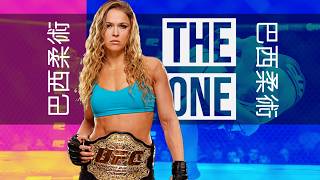 Ronda Rousey the One and Only! 🦄