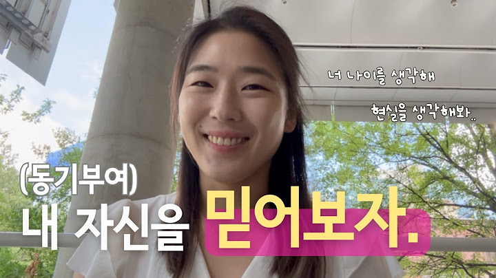 [동기부여] 30대에 새로운 도전, 주변에 이런 사람은 피하세요.