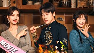 窮小子只因做飯太好吃，竟被四位頂級美女同時追求#大厨小婿 #甜宠 #chinesedrama