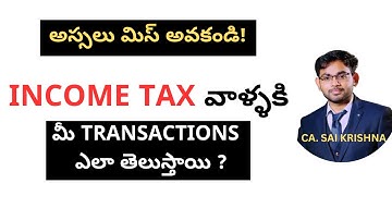 How Income Tax Tracks ALL Your Transactions in India | Telugu | CA. SAI KRISHNA