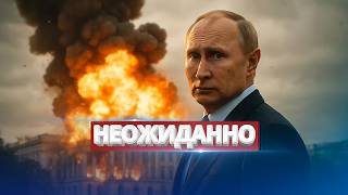Sharp Response to Putin / Explosion in the Capital