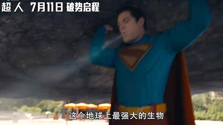New Superman International Trailer (Full New Trailer)