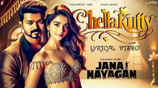 JanaNayagan Song - Chellakutty Lyrical Video | Thalapathy Vijay | Pooja Hegde | Anirudh| Tamil Songs