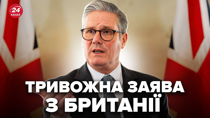 ⚡У Британії ОШЕЛЕШИЛИ про зустріч Трампа і ПУТІНА! Слухайте, коли ЦЕ СТАНЕТЬСЯ. Такого не чекали