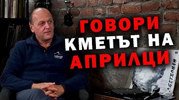 Тихомир Кукенски: Лифт, туризъм и бъдещето на третия по площ град в България