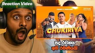 පූකි බිකිරියා - Reacting to Chukiriya - @AshenSenarathnaLive  @MADUWA  | Sinhala 