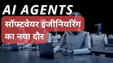 इंसान vs AI: कोडिंग का भविष्य क्या है? (Human vs AI: What is the future of coding?)