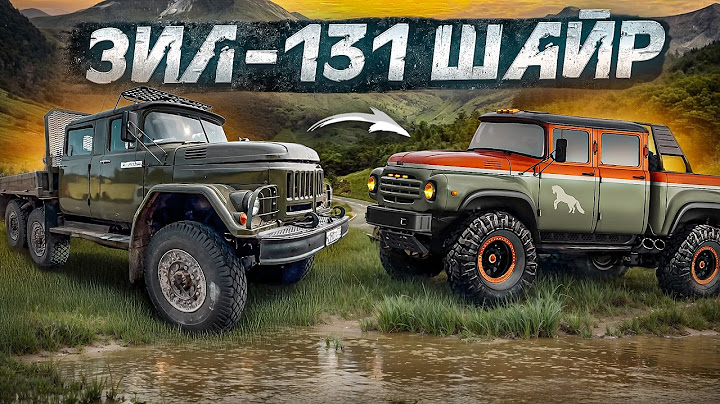 ЗИЛ-131 6Х6 Зачем мы его купили? Первое знакомство