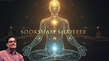 Sooksham Shareer (सूक्ष्म शरीर) By Brajesh Gautam