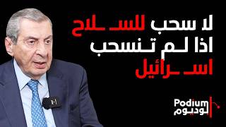 انتهى موسم المزايدات: رسالة اسـ ـرائيلية بالنار للسعودية.. والمطلوب رعاية الرياض للبنان