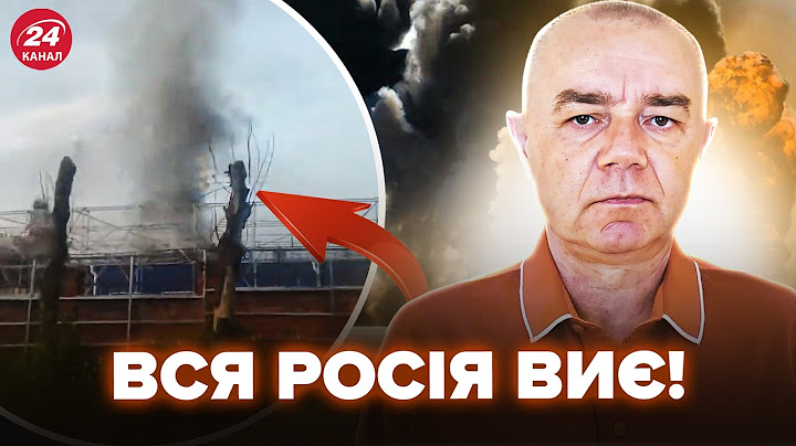 ⚡️СВІТАН: У Путіна ЧП! МЕГАВИБУХИ рознесли об'єкт Кремля. Стовп диму АЖ ДО НЕБА. Гляньте, що ГОРИТЬ