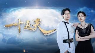 【FULL】🔥She divorced her 'loser' husband. Now elite heiresses want him, revealing his true power!