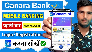 How To Register Canara Bank Mobile Banking | Canara Bank Mobile Banking App | Canara Ai1