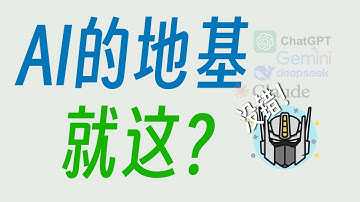 Transformer如何成为AI模型的地基