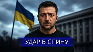 ⚡️ The government resigned || The Ukrainian flag was torn down