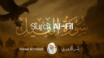 Surat Al-Fil (The Elephant) | Yasser Al-Dosari | ياسر الدوسري | سورة الفيل