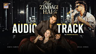 MERI ZINDAGI HAI TU - OST | BILAL ABBAS | HANIA AAMIR | ASIM AZHAR | SABRI SISTERS | ARY DIGITAL