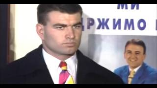 Jedinica - prvi deo (dokumentarni film)