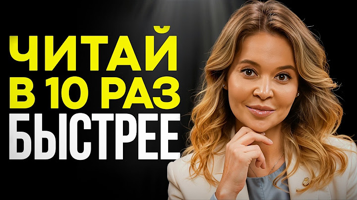 ПРОСТАЯ привычка для БЫСТРОГО ЧТЕНИЯ у детей