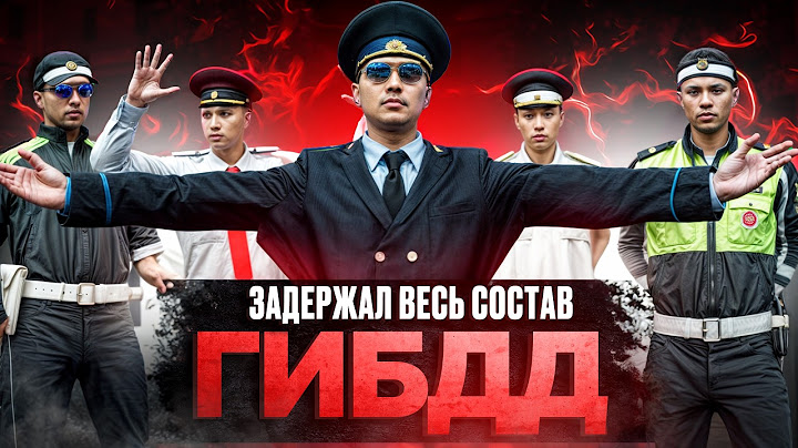 ФСБ ЗАДЕРЖАЛИ ВЕСЬ СОСТАВ ГИБДД в ГТА 5 РП | (RMRP Патрики)