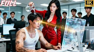 Plaqué,il active le“Fonds d’Attachement”:il dépense sur des beautés,gagne×10et devient le plus riche