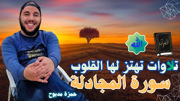 تلاوة القرآن الكريم, تلاوات خاشعة - تلاوة مؤثرة حزينه قرانية نادرة, أفضل تلاوة القرآن الكريم