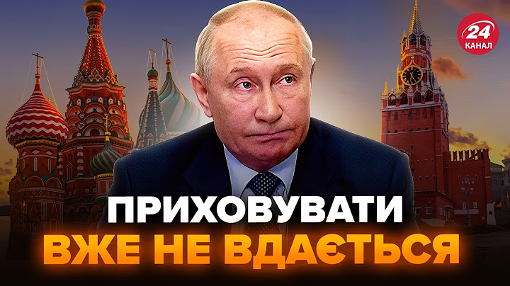 💥ПОЧАЛОСЯ! Росію накрила нечувана КРИЗА. Економіка в КРИТИЧНОМУ СТАНІ. Шалені ЗБИТКИ у всіх сферах