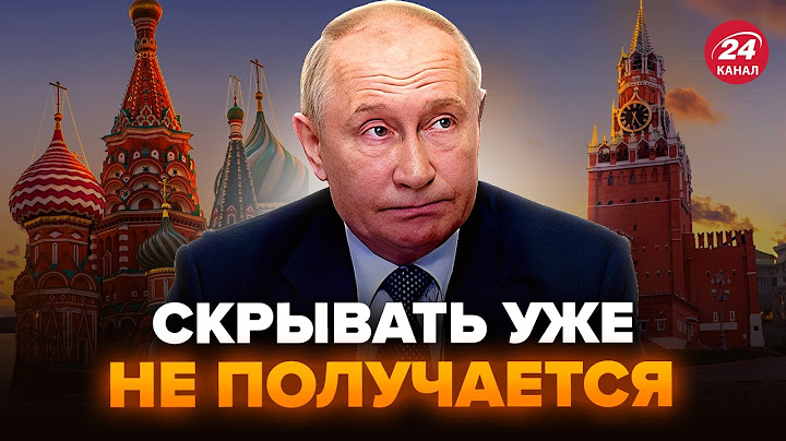 💥ПОЧАЛОСЯ! Росію накрила нечувана КРИЗА. Економіка в КРИТИЧНОМУ СТАНІ. Шалені ЗБИТКИ у всіх сферах