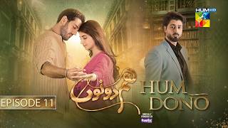 Hum Dono - Ep 11 - [CC] 01 Oct 24 [ Kinza Hashmi & Azaan Sami ] Powered By Happilac Paints - HUM TV