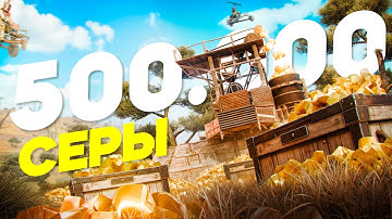 500.000 СЕРЫ и 1000 РЕЙДОВ! БЕЗУМНАЯ ИСТОРИЯ о ВЫЖИВАНИИ в РАСТ / RUST
