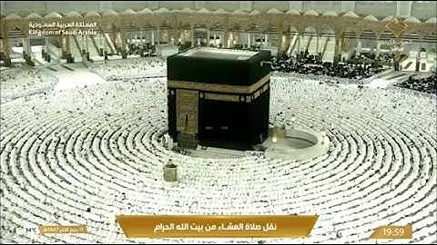 صلاة العشاء من الحرم المكي تلاوة الشيخ د ياسر الدوسري #ياسر_الدوسري #الشيخ_ياسر_الدوسري #السعودية
