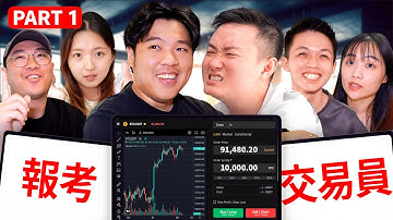 只要你考過，你就能拿 $200K 美金