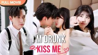 [ENG  SUB] I'm Drunk, Kiss Me! | Full #cdrama #mustwatch