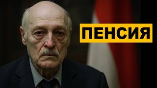 We compared pensions in Belarus and the USA - the result was surprising!