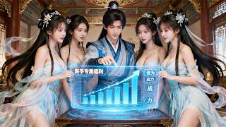 😍【Dub】Natural Disaster Survivor Awakens Godly System: From Beggar to Emperor! #system #war #drama