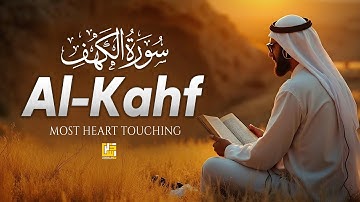 BEST FRIDAY SURAH AL KAHF سورة الكهف | CALM VOICE WILL TOUCH YOUR HEART إن شاء الله | ZikarAllah TV