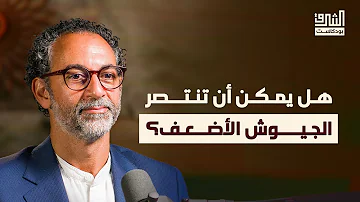 عسكرة العالم قراءة في سباق التسل ح العالمي بودكاست الشرق 