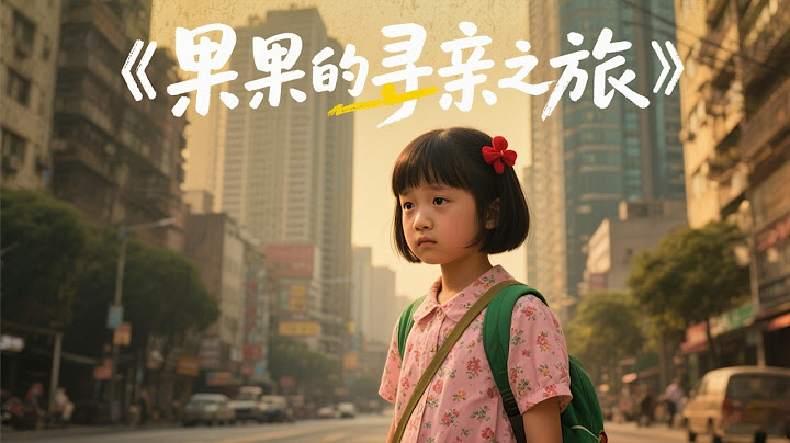 【Multi SUB】Abandoned by Her Parents, This Girl Is Adopted by a Tycoon Granny and Slaps Everyone