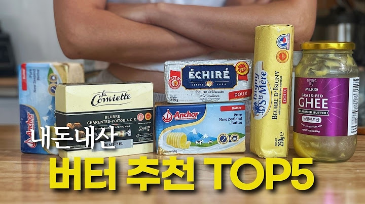 내돈내산 버터 추천 TOP5