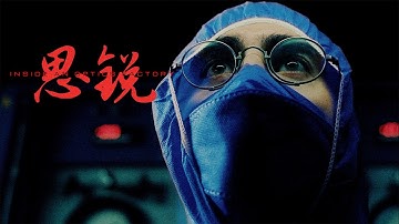 Inside a Camera Lens Factory (No Narration)