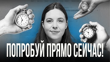 Как раз и навсегда разобраться с личным планированием по GTD