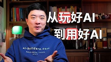 Gemini正在杀死Vibe Coding？未来什么样的AI人才最稀缺？