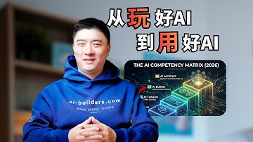 Gemini正在杀死Vibe Coding？未来什么样的AI人才最稀缺？