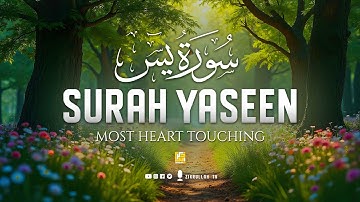 Surah Yasin (Yaseen) سورة يس | This Will Touch Your Heart and Soul إن شاء الله | Zikrullah TV