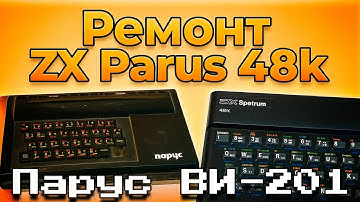 Темная картинка на Парус ВИ-201//Клон ZX Spectrum 48k