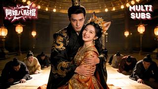 My family forced me into my sister’s ghost marriage, yet I became the emperor’s beloved.