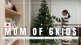 【Daily life in Japan】Cozy days before Christmas | 38 years old mom's real life |