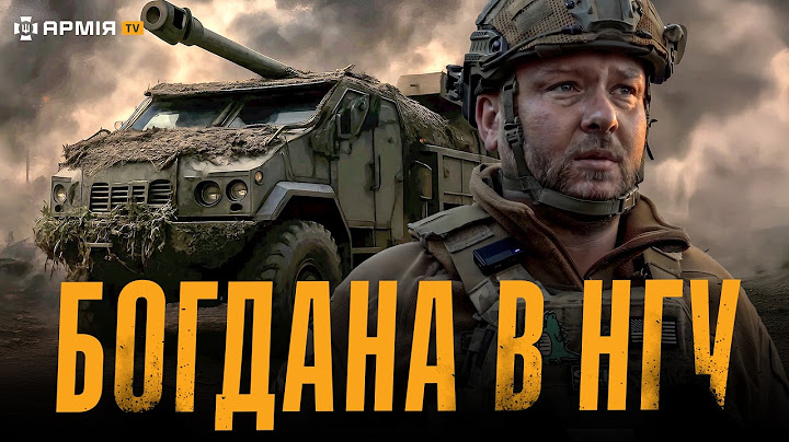 БОЙОВА РОБОТА «БОГДАНИ» ПО ПІХОТІ: як артилеристи НГУ бригади «Буревій» знищують ворога
