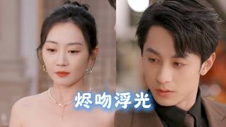She Pretended to Be Weak to Hide Her Identity, But the CEO Knew All Along. #shortdrama