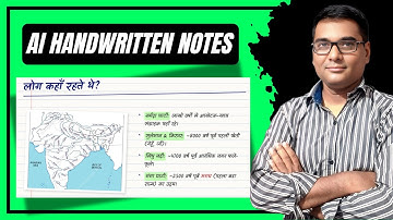 FREE AI Tool for Handwritten Notes📝 | How to make handwritten notes with AI? Best AI for students